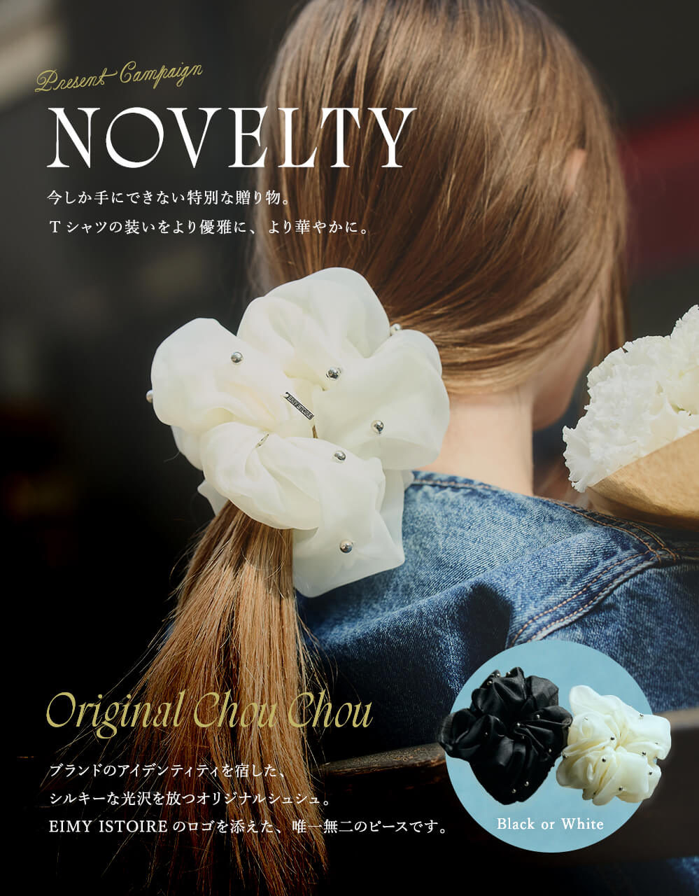 NOVELTY – Original Chou Chou
