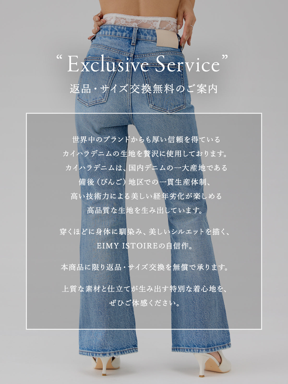 スリムフレアデニムパンツ