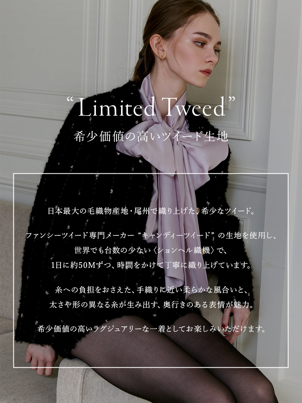 コットンツィードショートジャケット コットンツィードショートジャケット | PUAL CE CIN(ピュアルセシン