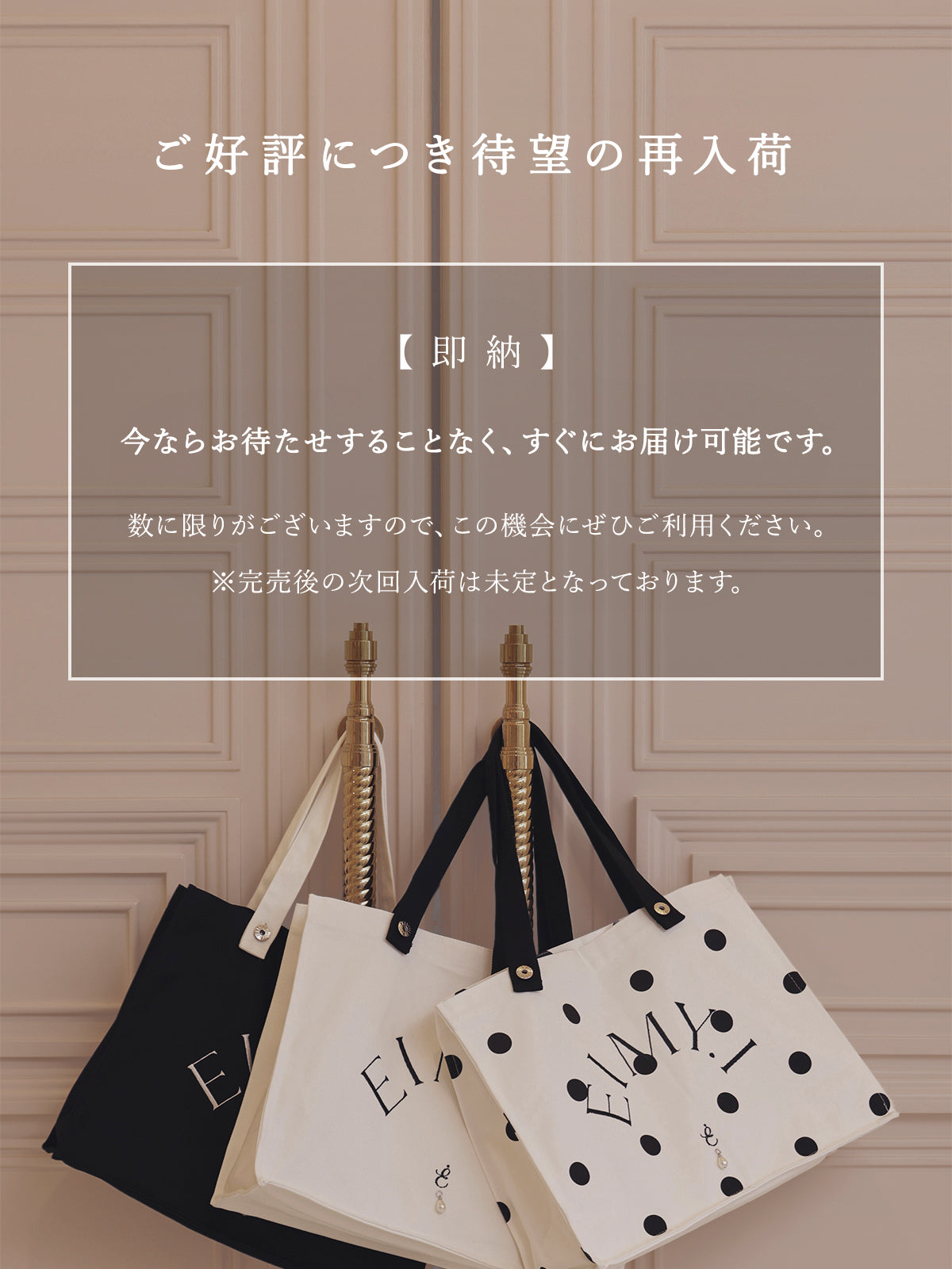 【EIMY MARKET】BOOK TOTE BAG
