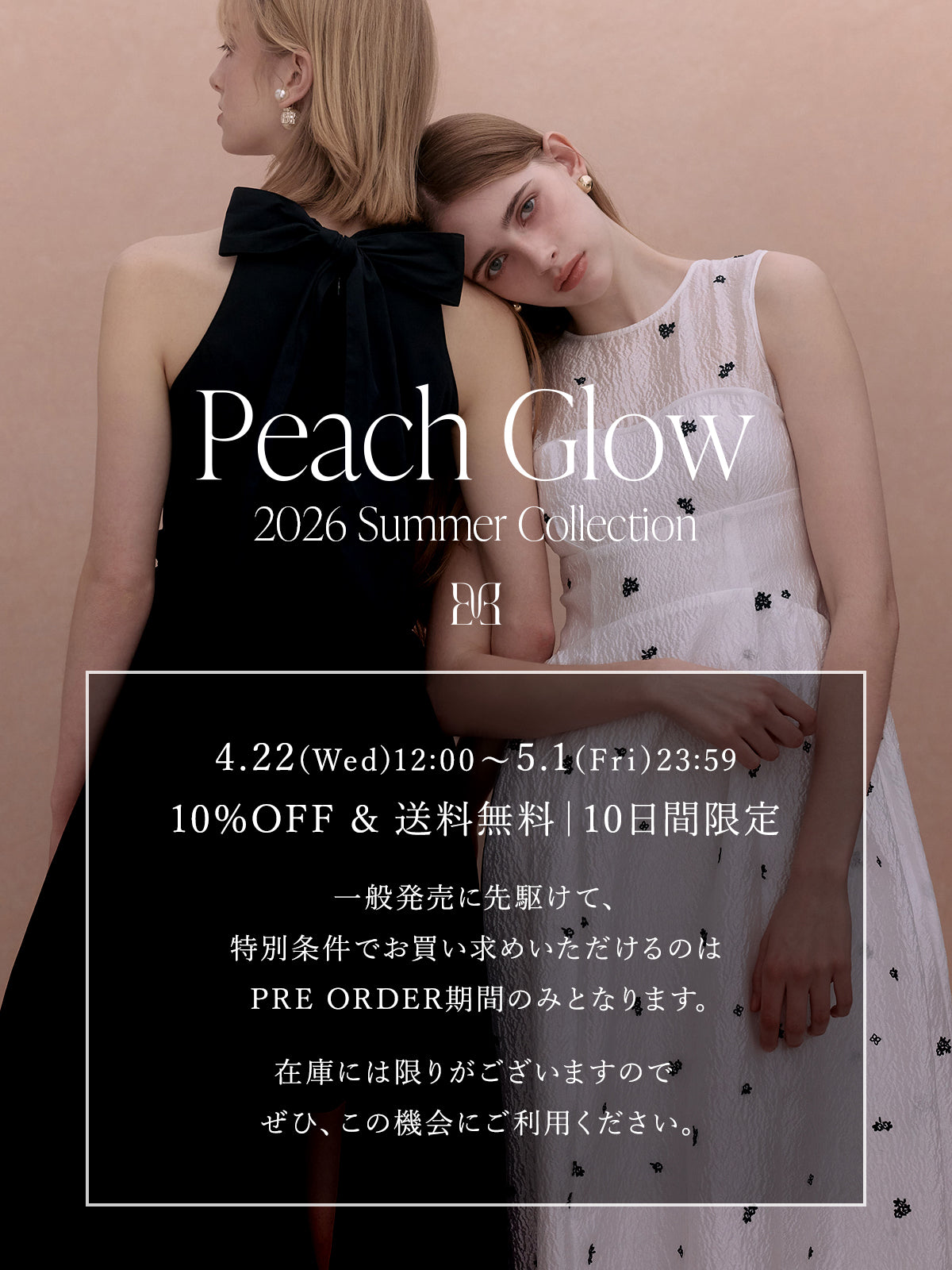 EIMY RIBBON KNIT
