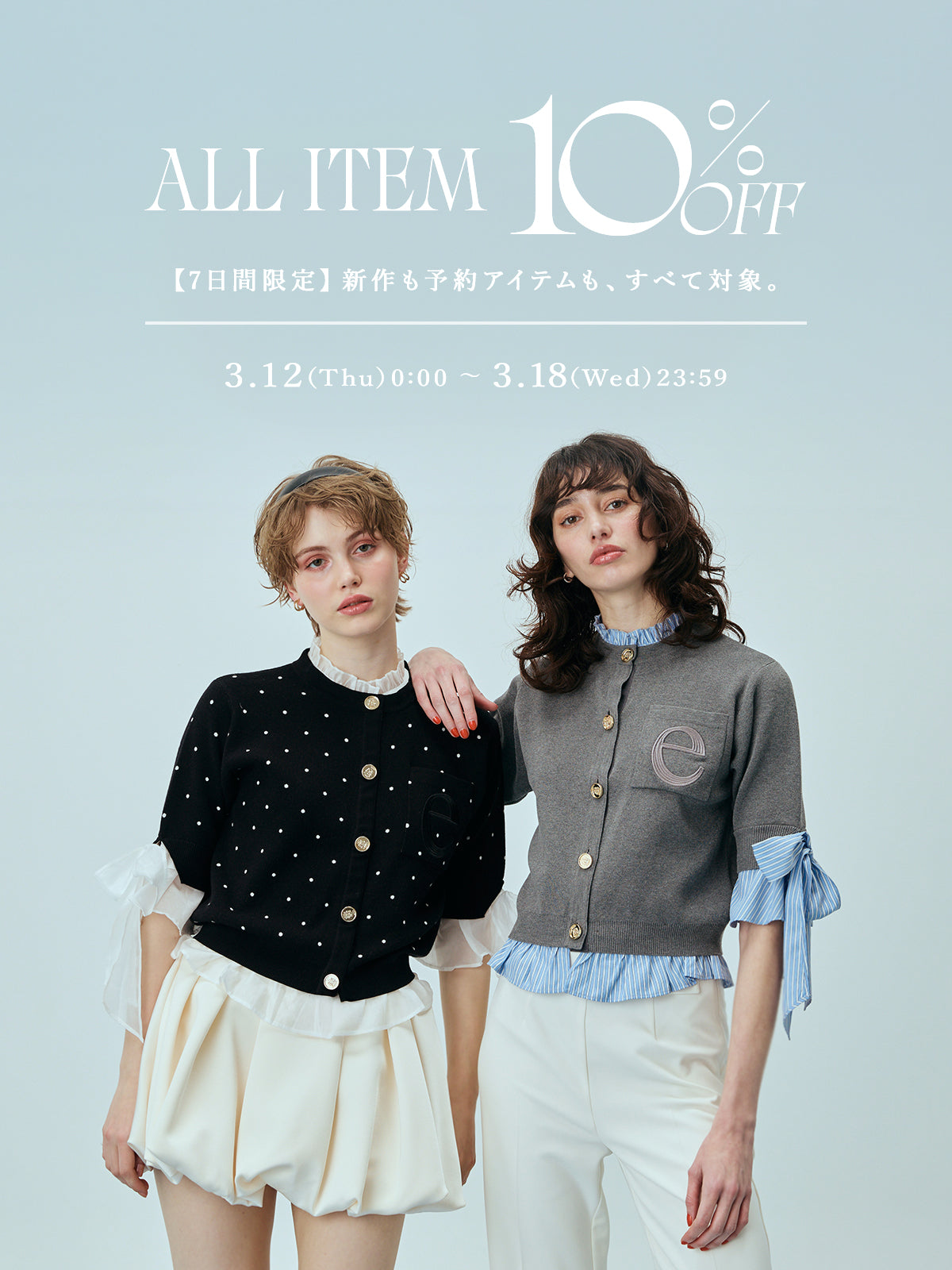 【1.14 New Color】Attached collar カーディガン