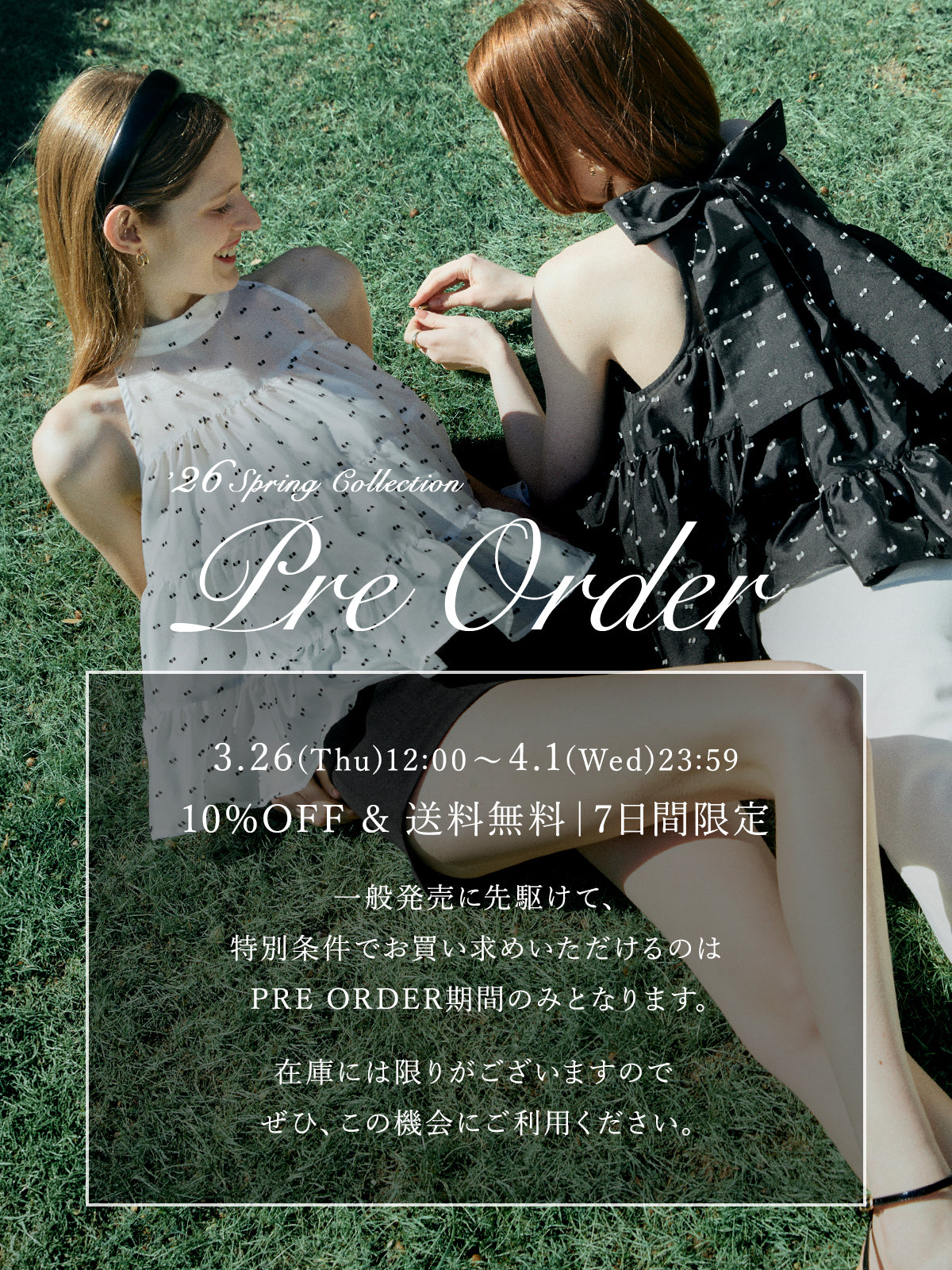 ASYMMETRY RIBBON TOPS