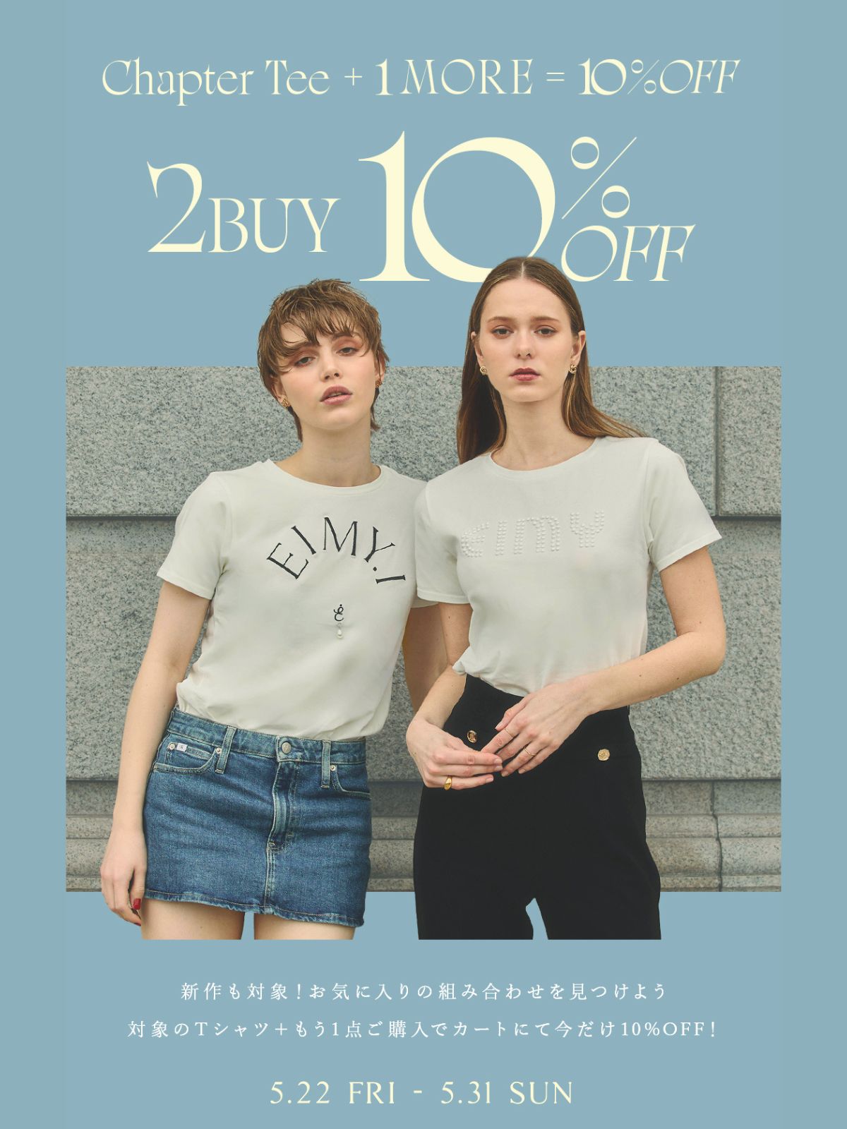 New Color】10th Chapter T 3
