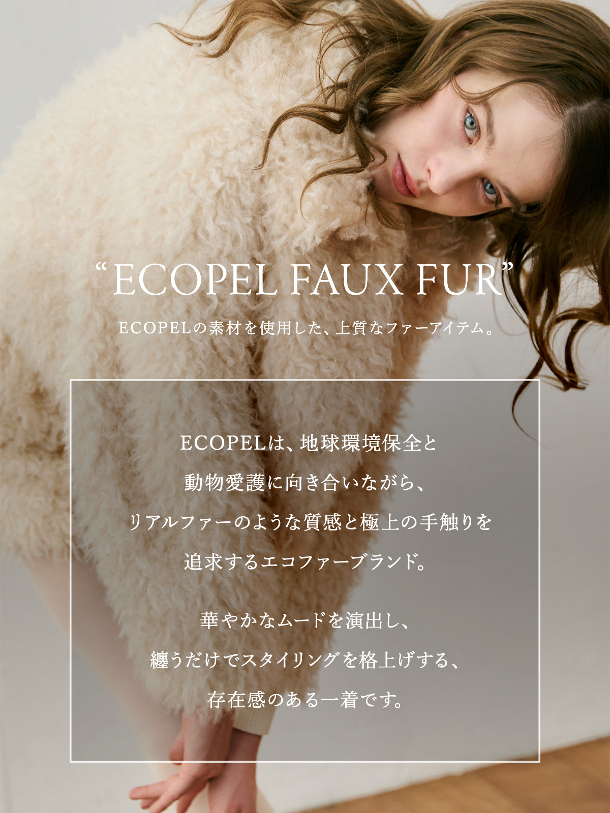 ECOPEL  FAUX FUR JACKET