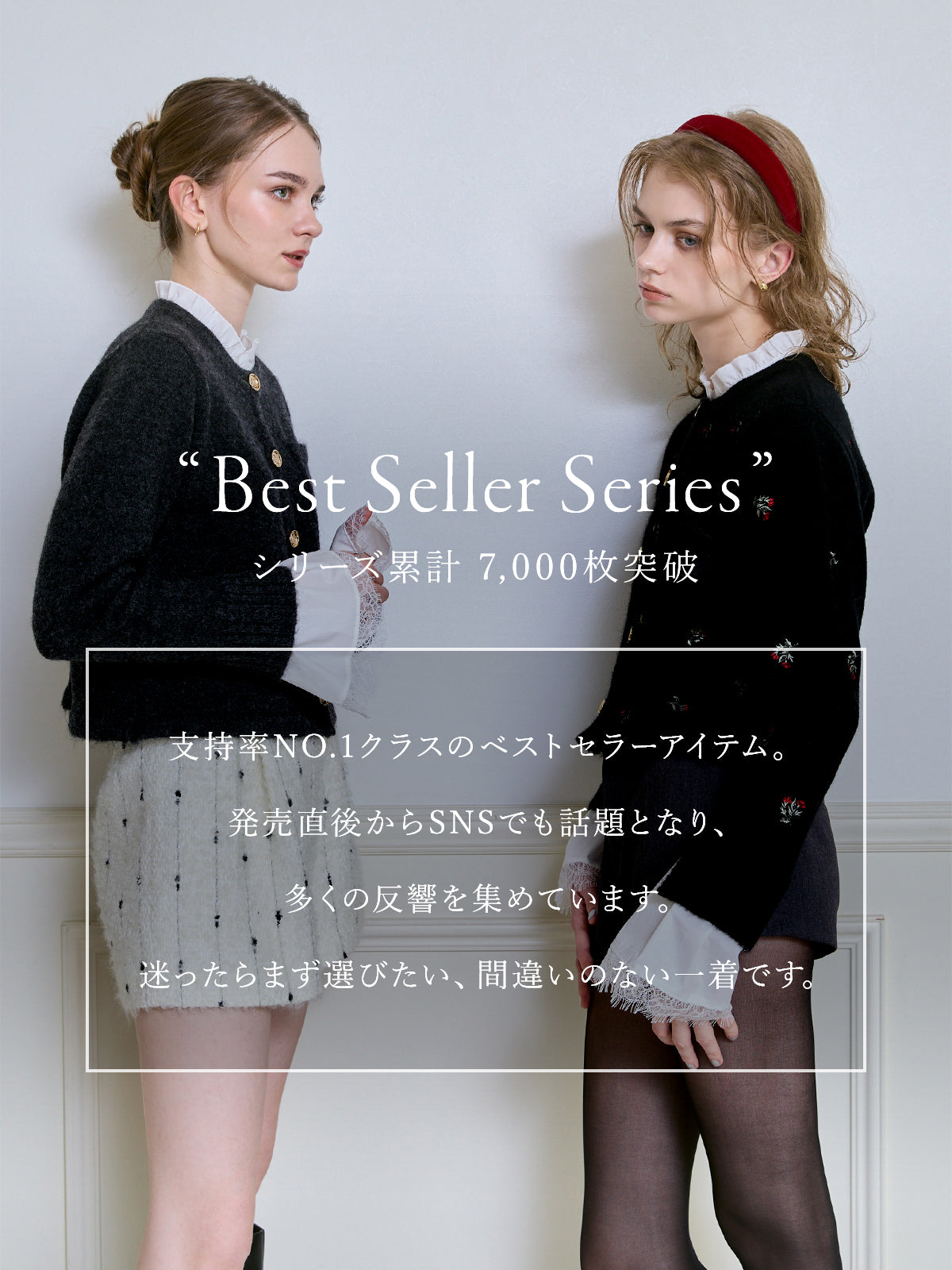 Attachedcollarモヘアカーディガン