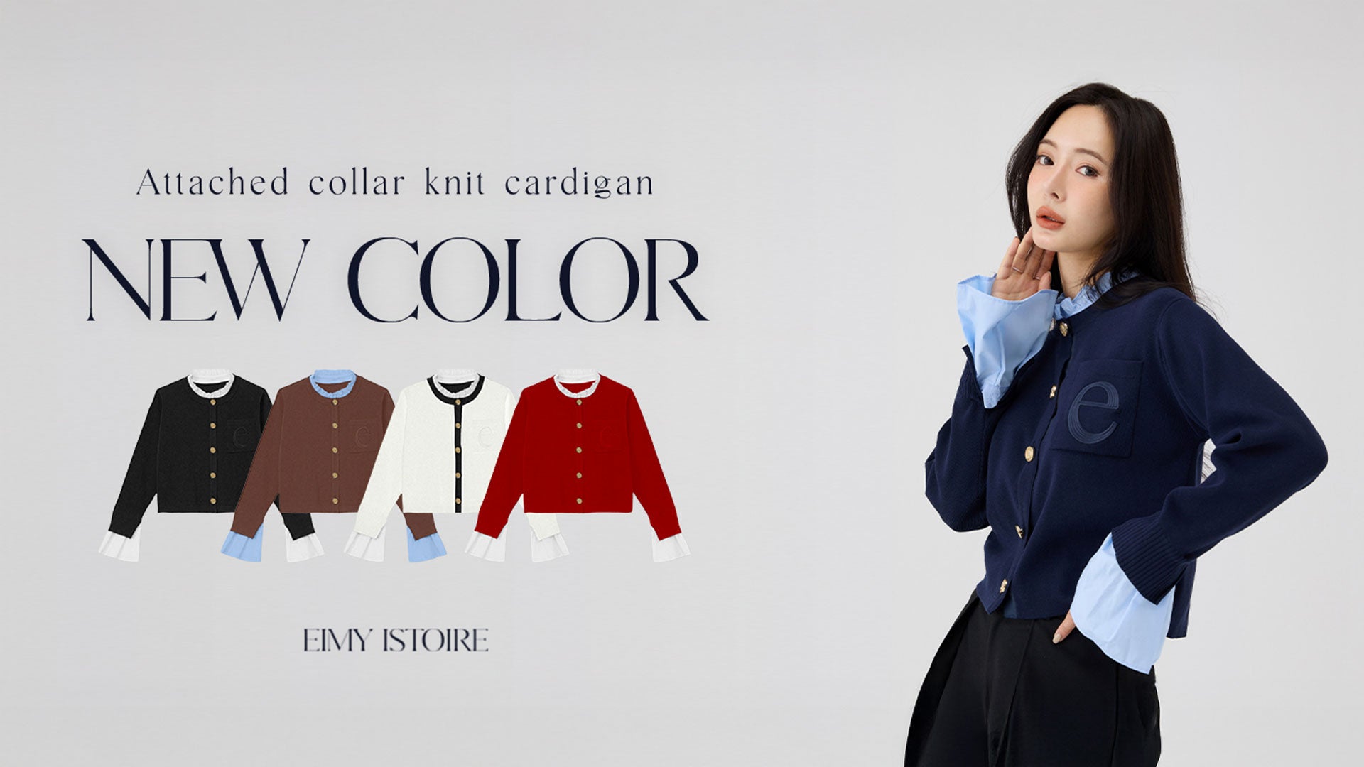 テーラードジャケット ネイビー エイミーイストワール 袖裾フリル 新品