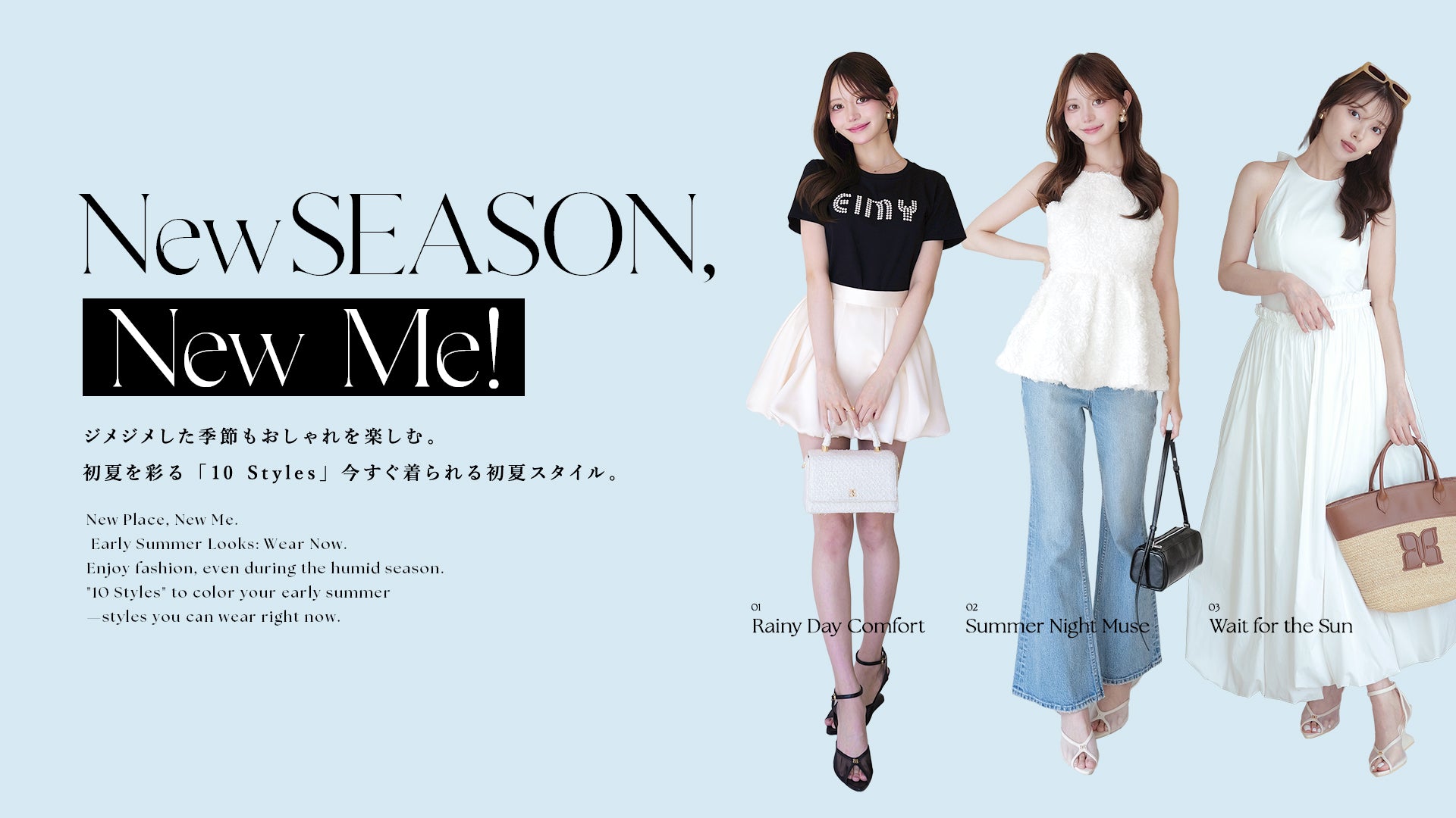公式】EIMY ISTOIRE | Official Web Store