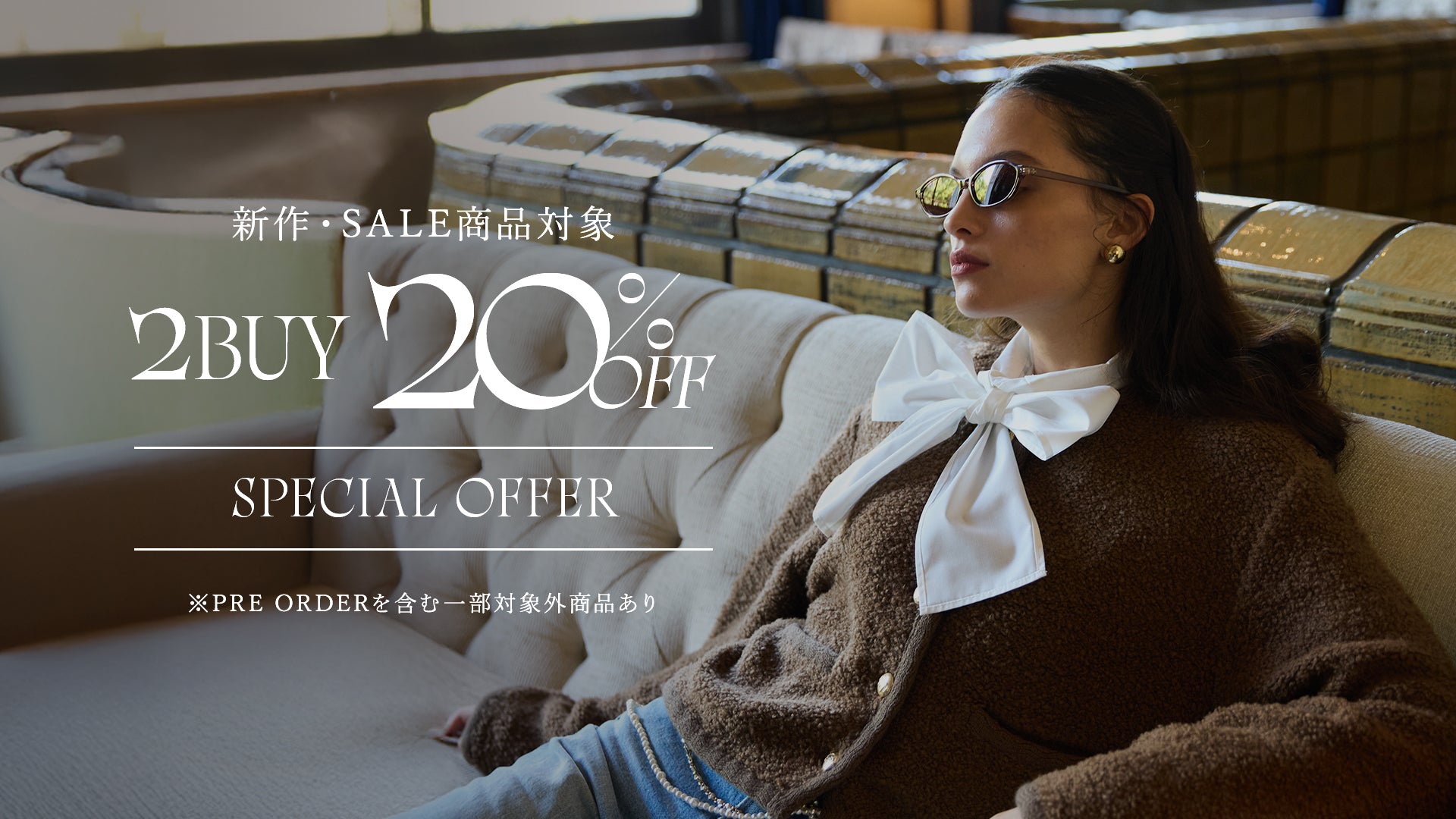 公式】EIMY ISTOIRE | Official Web Store