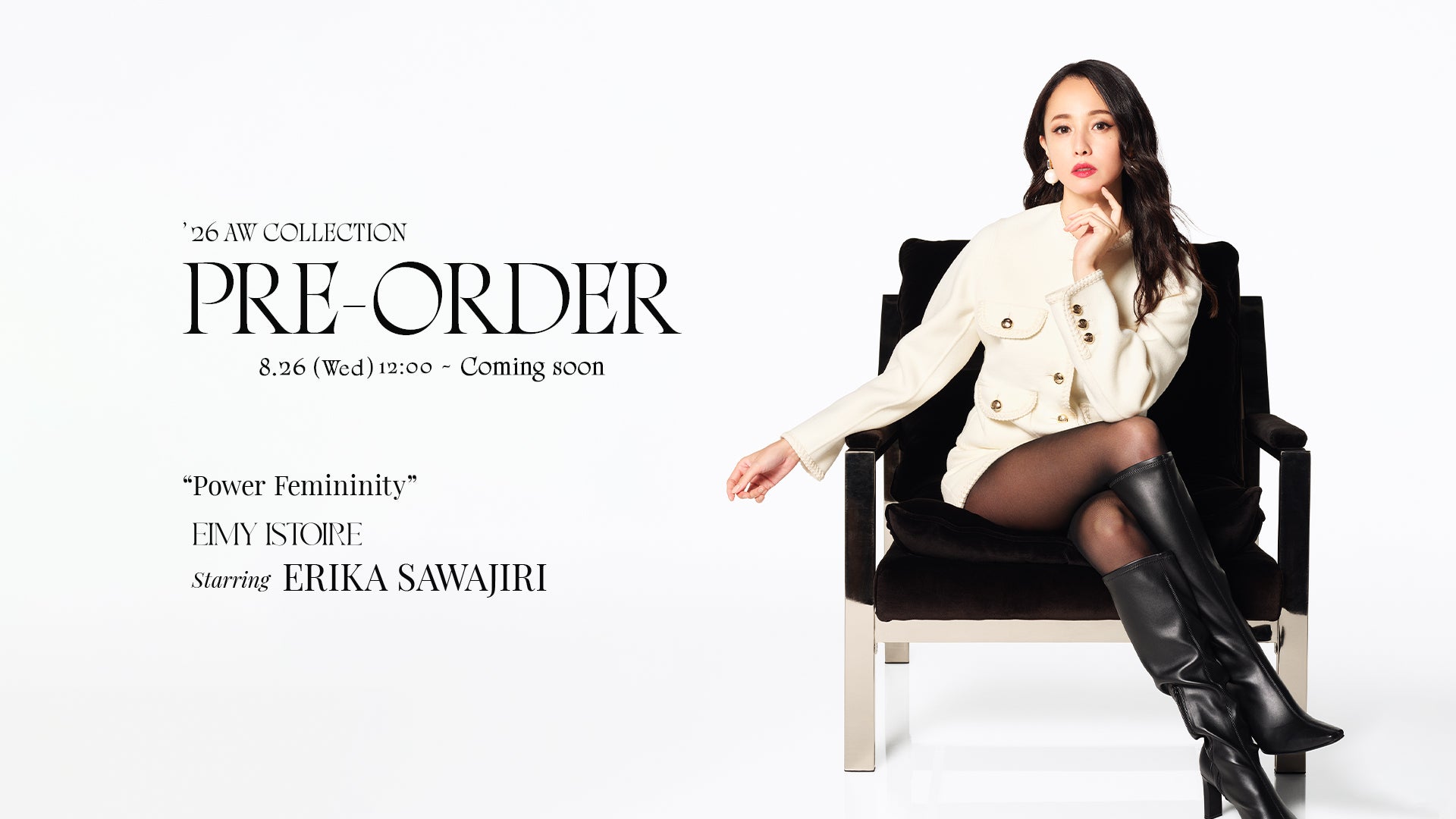 公式】EIMY ISTOIRE | Official Web Store