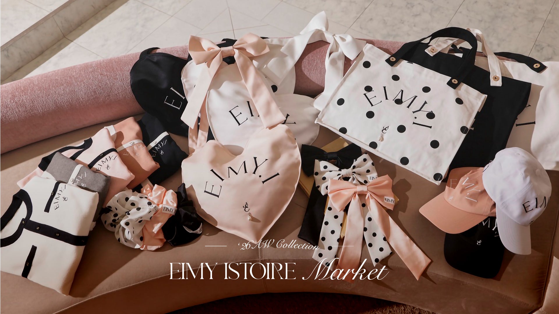 公式】EIMY ISTOIRE | Official Web Store