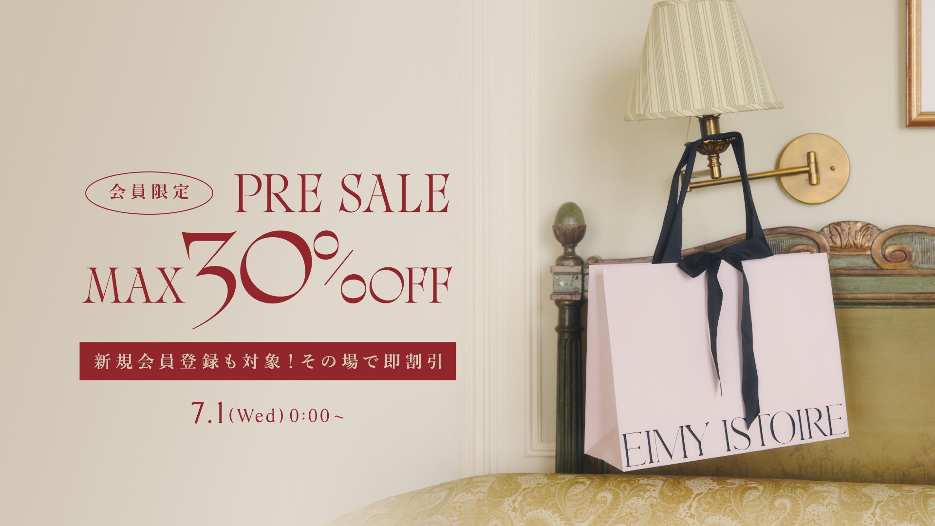 公式】EIMY ISTOIRE | Official Web Store