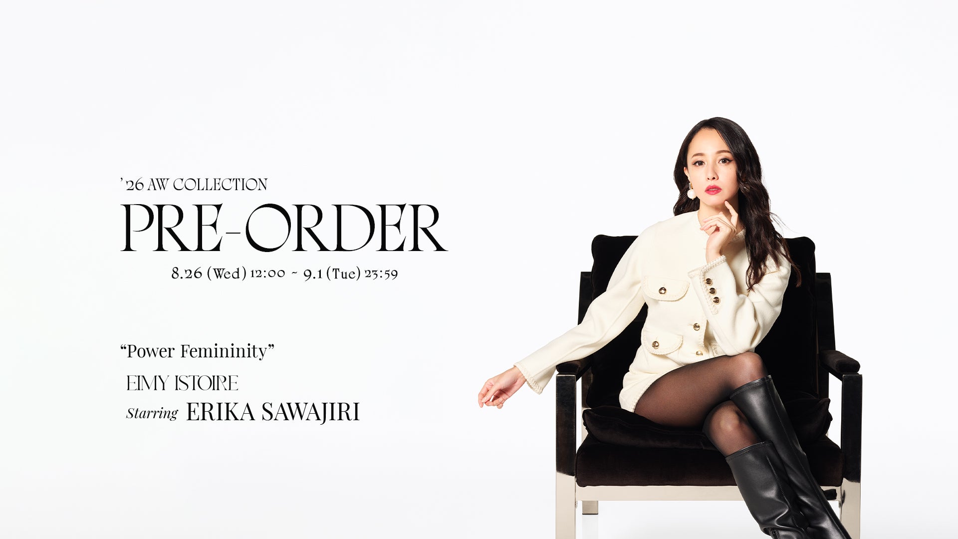 公式】EIMY ISTOIRE | Official Web Store