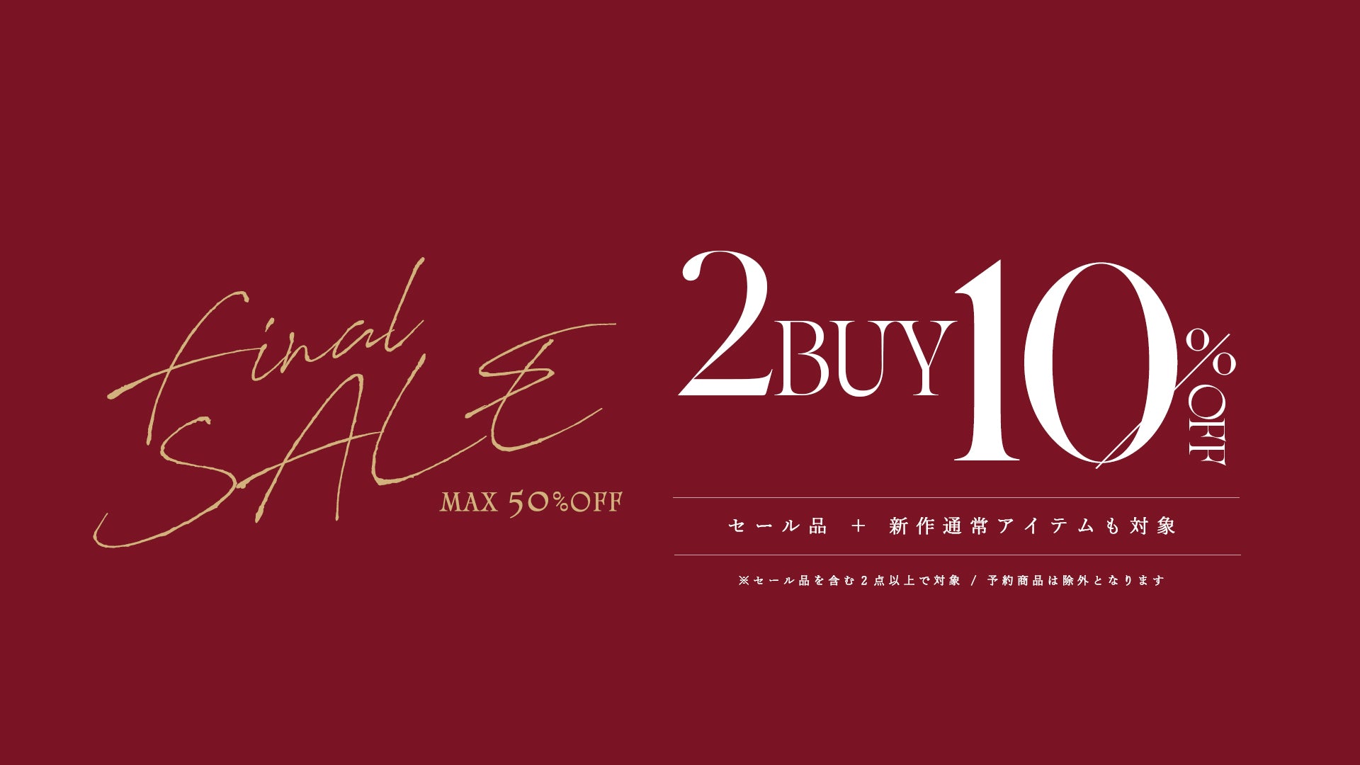 公式】EIMY ISTOIRE | Official Web Store