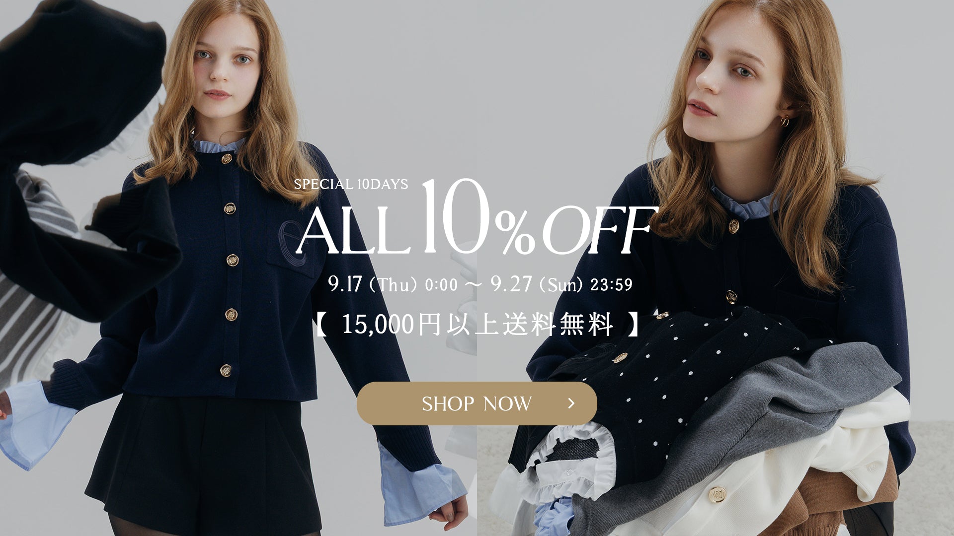 公式】EIMY ISTOIRE | Official Web Store