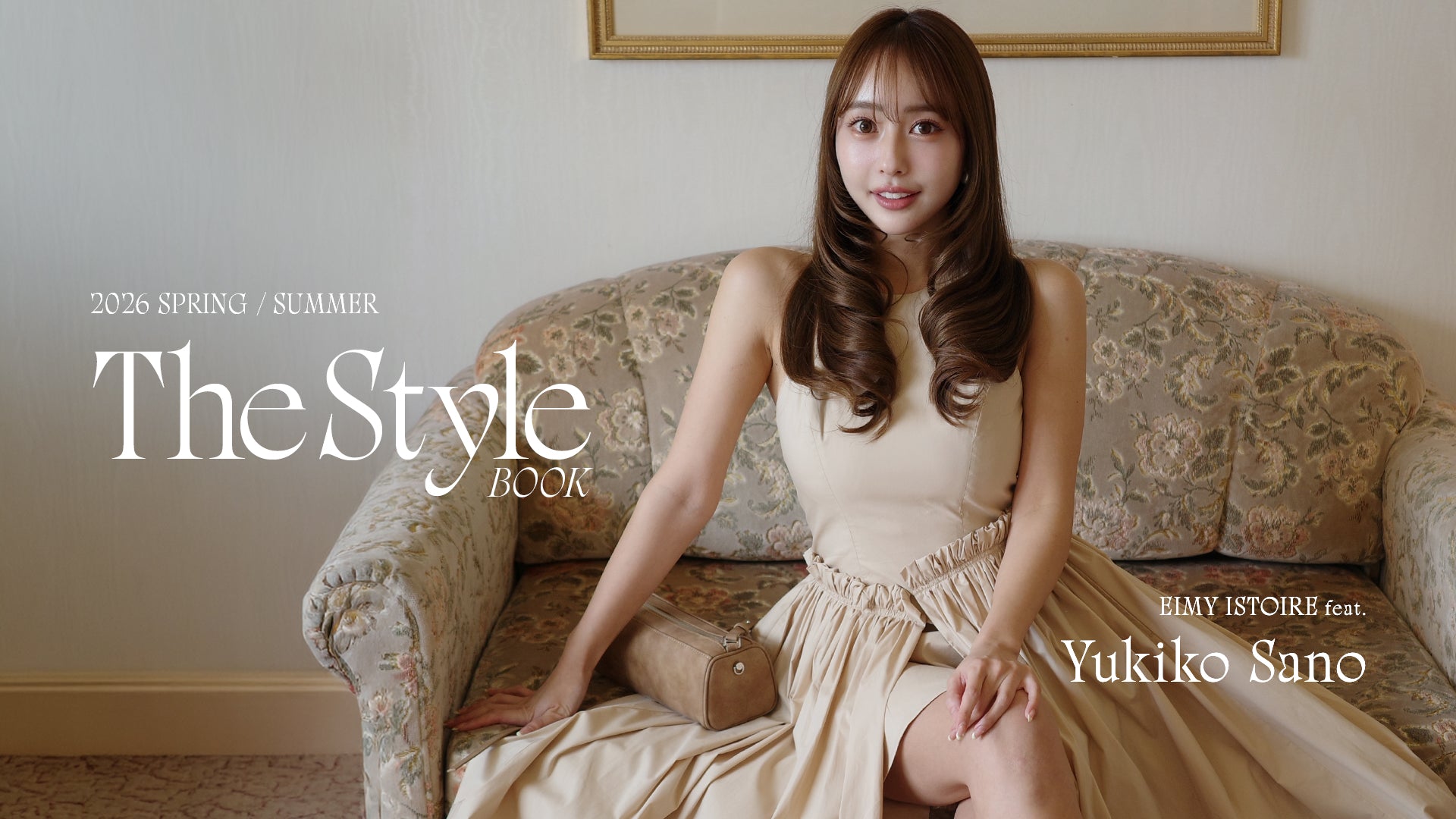 公式】EIMY ISTOIRE | Official Web Store
