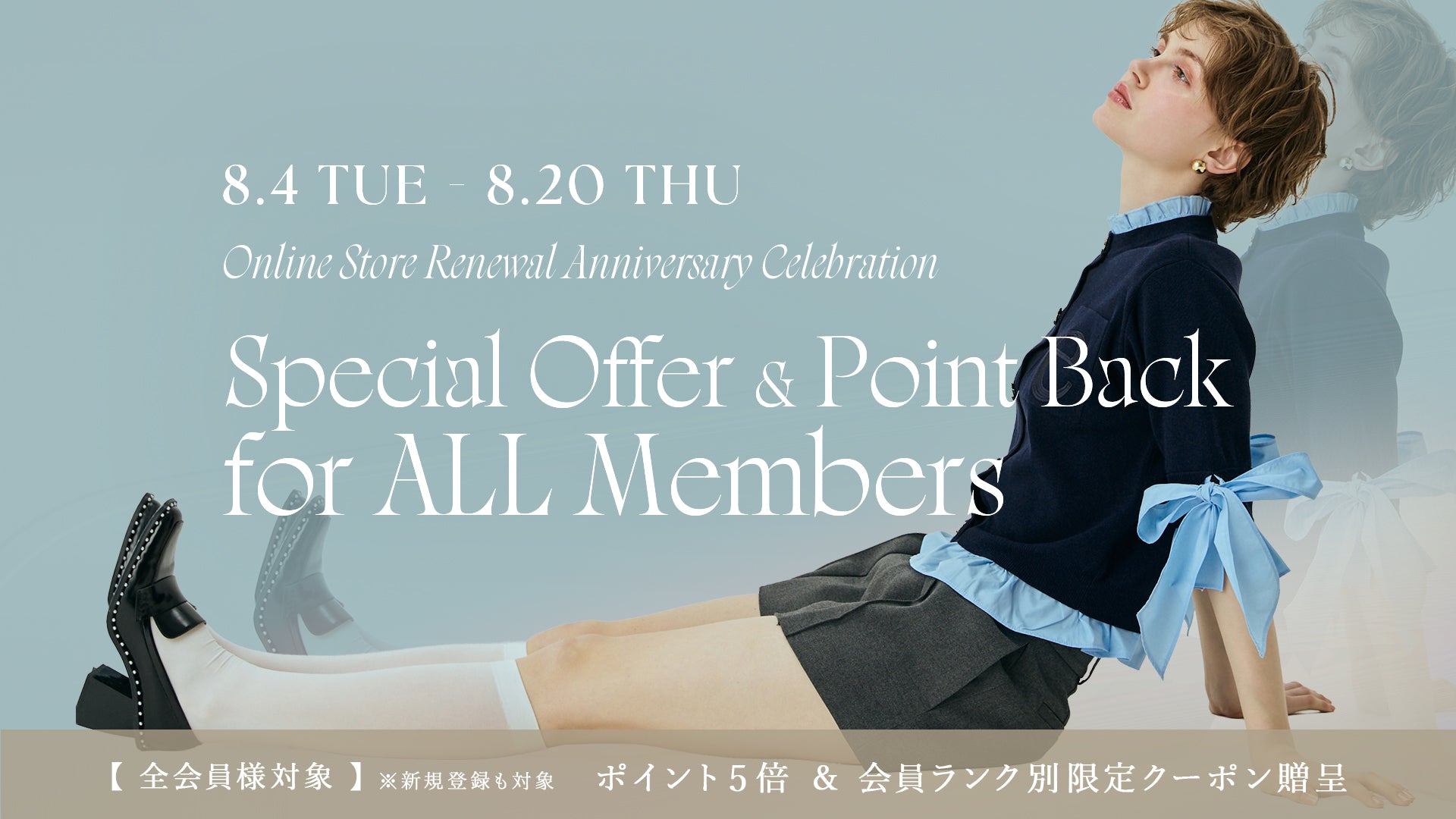 公式】EIMY ISTOIRE | Official Web Store
