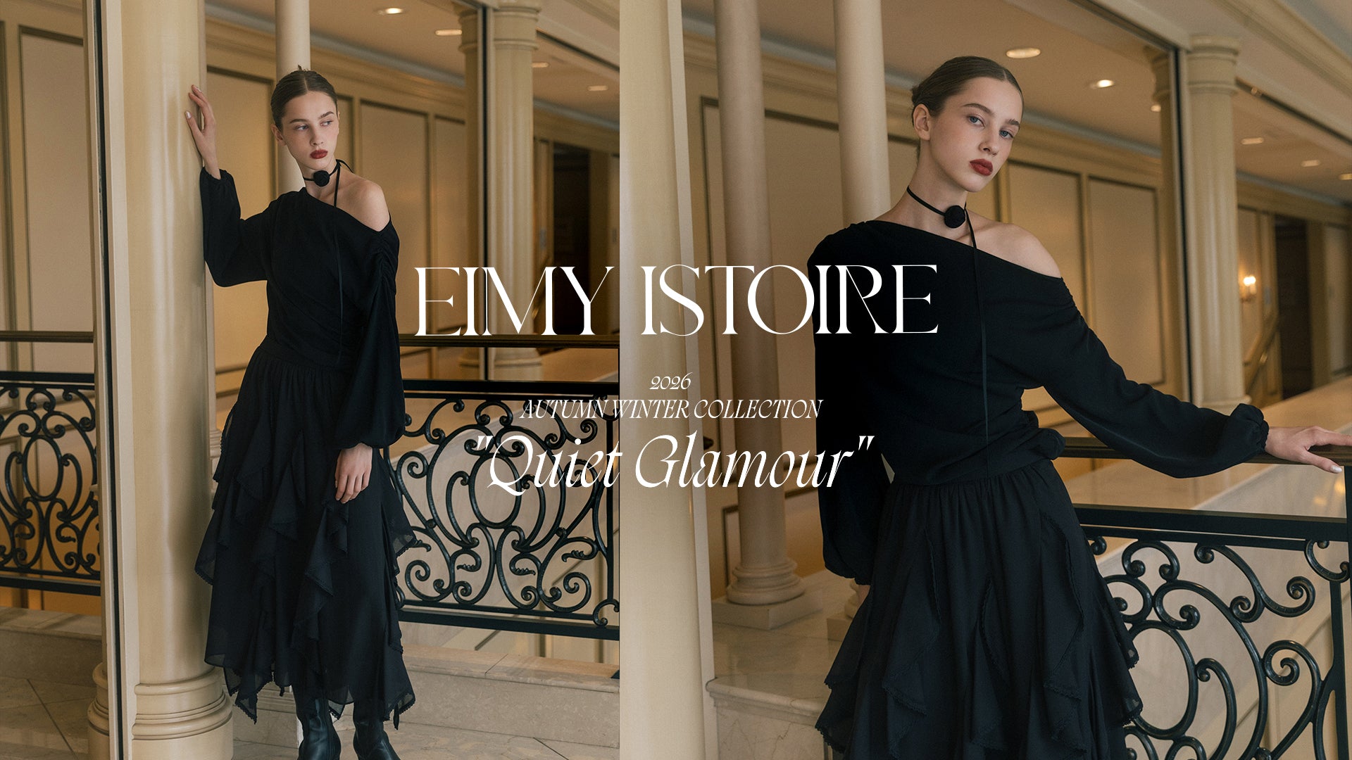 公式】EIMY ISTOIRE | Official Web Store