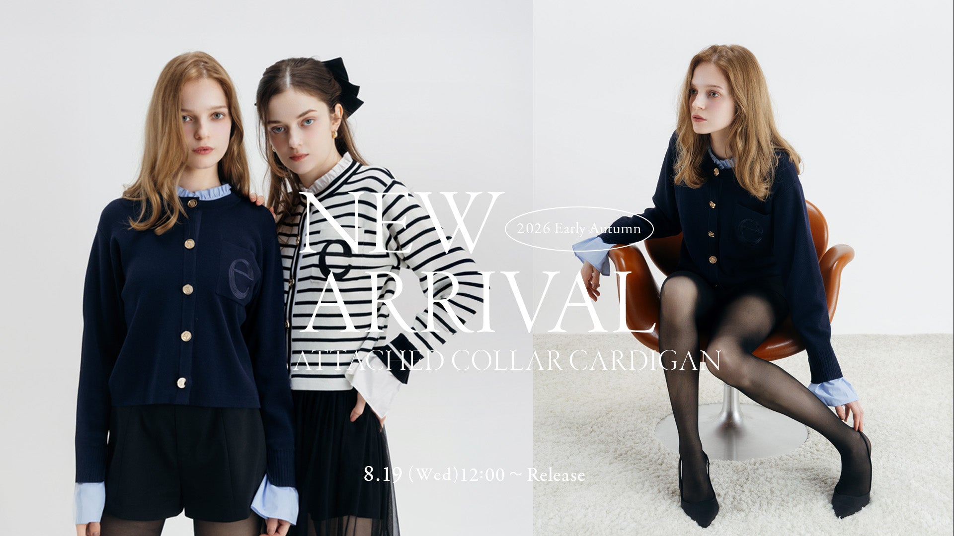 公式】EIMY ISTOIRE | Official Web Store