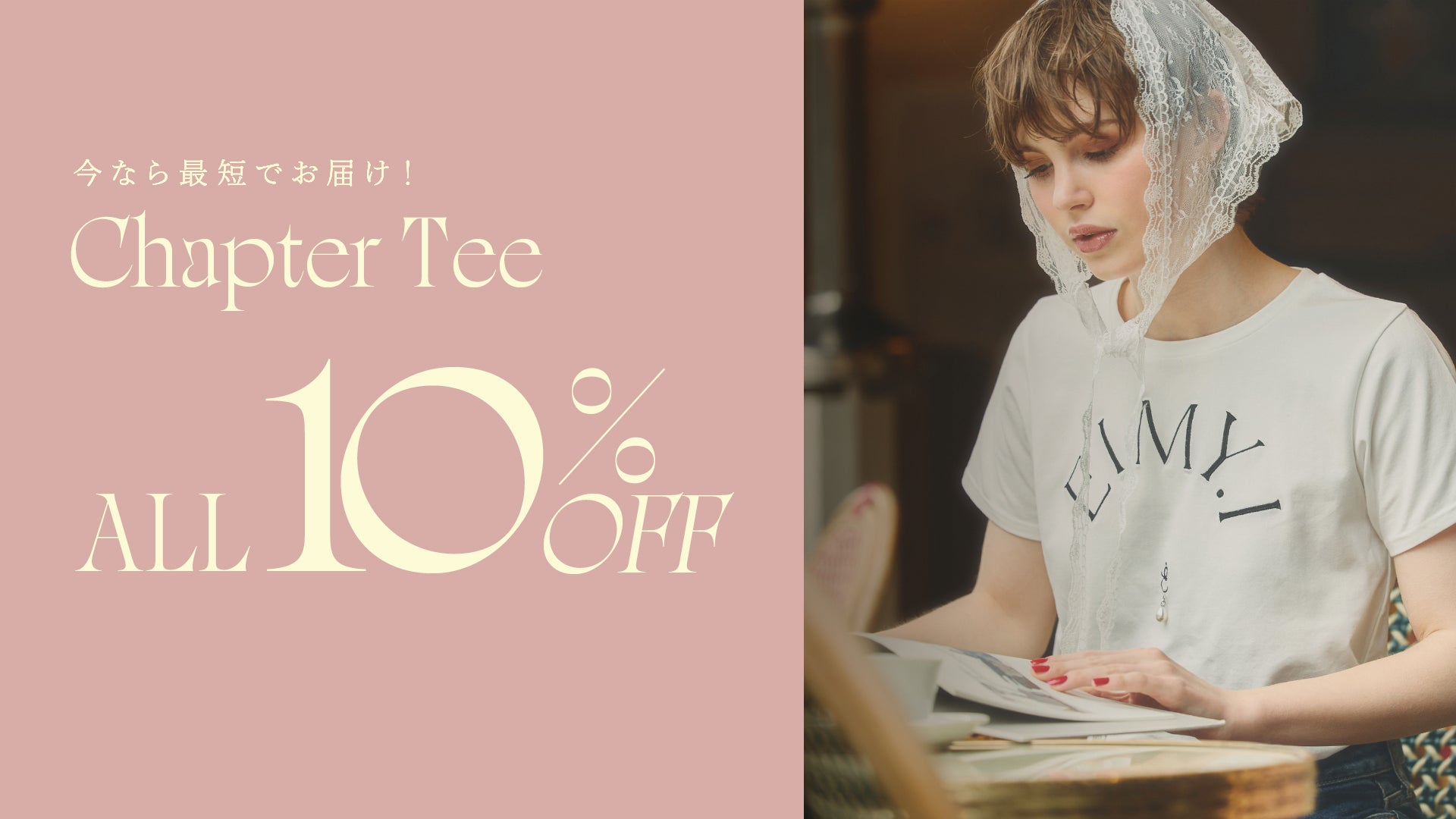 公式】EIMY ISTOIRE | Official Web Store