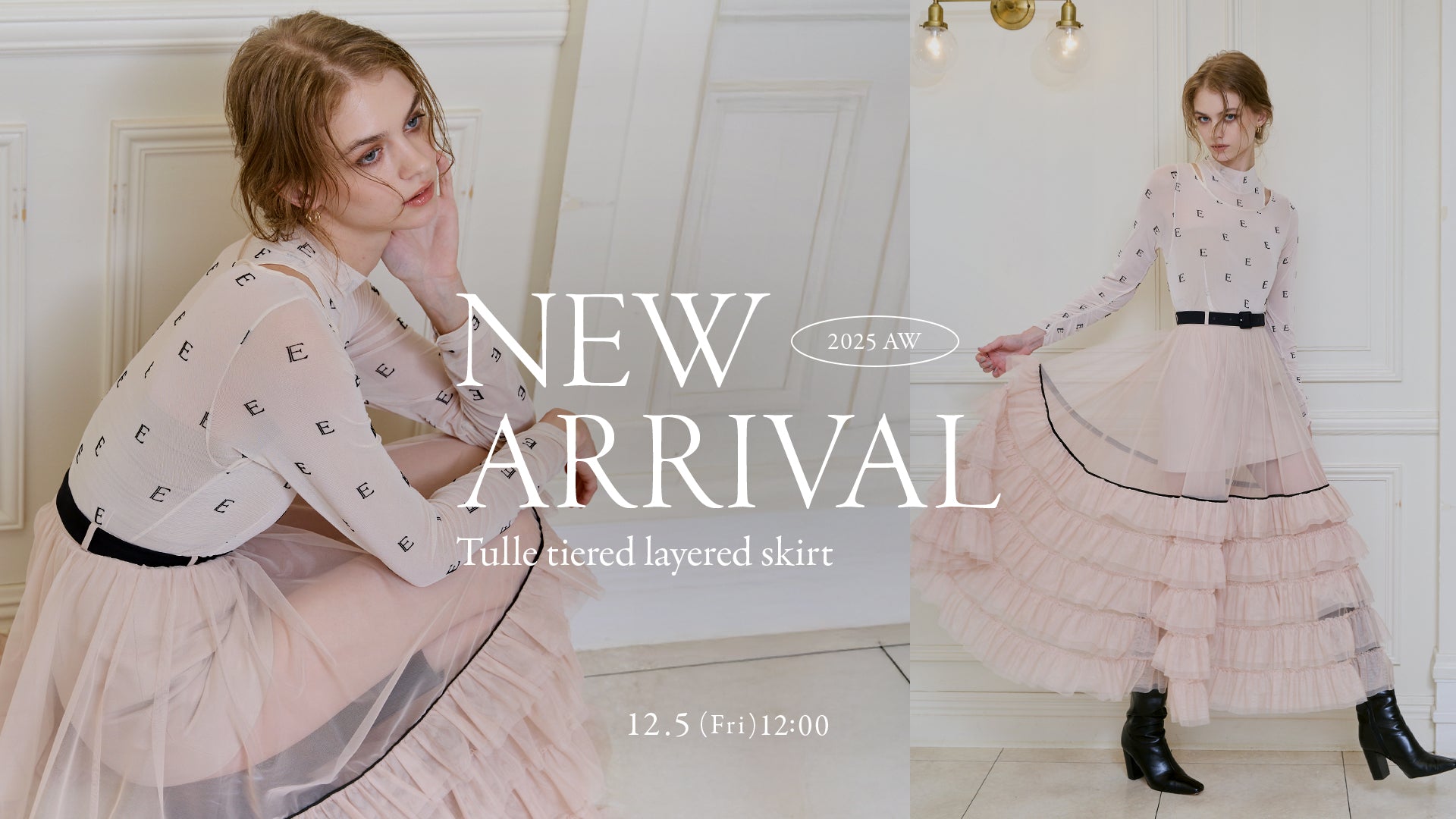 公式】EIMY ISTOIRE | Official Web Store