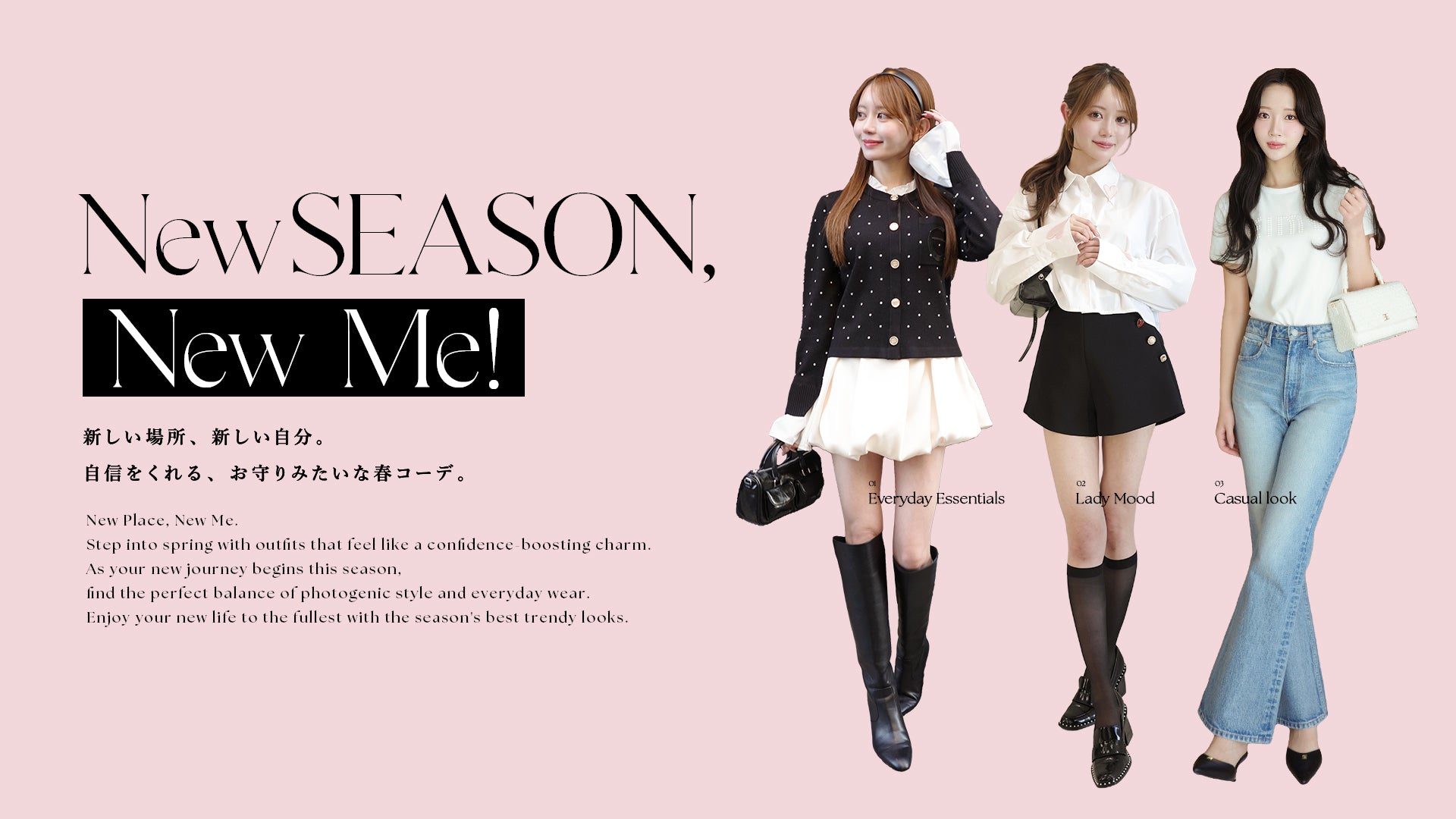 公式】EIMY ISTOIRE | Official Web Store
