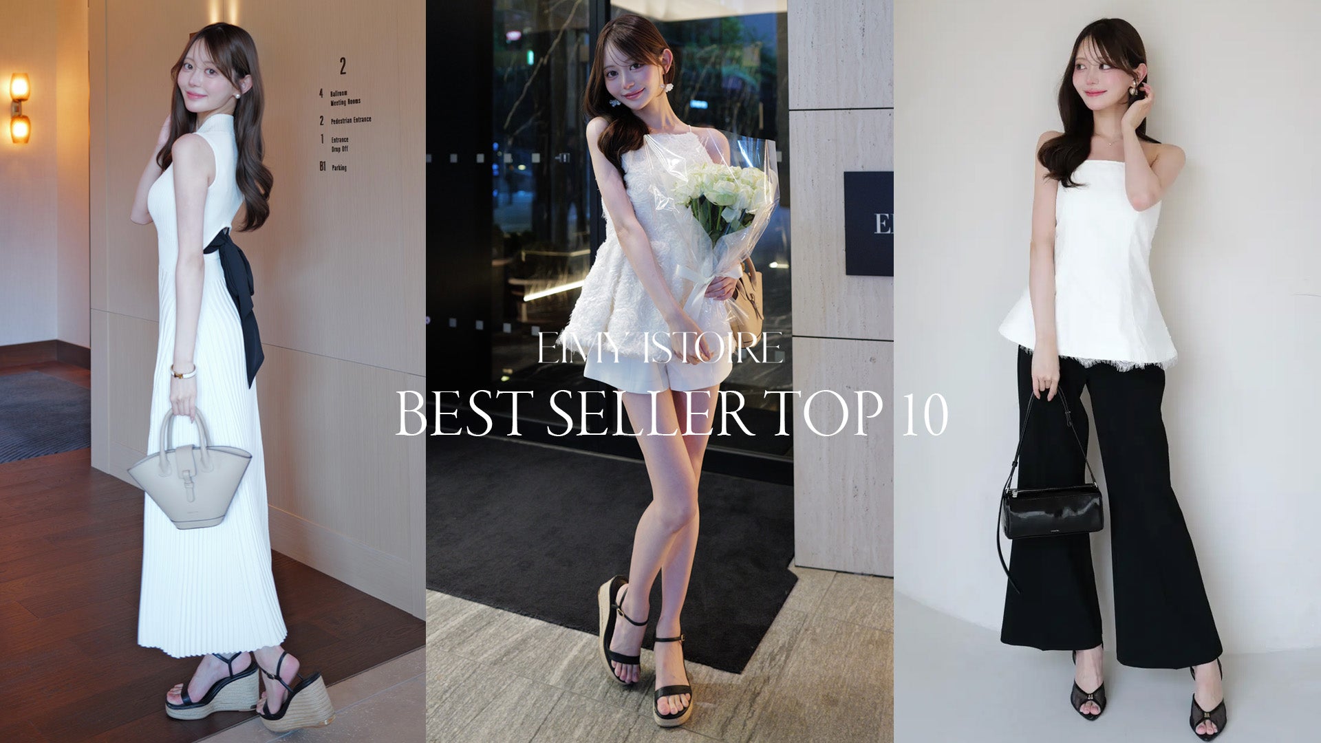 公式】EIMY ISTOIRE | Official Web Store