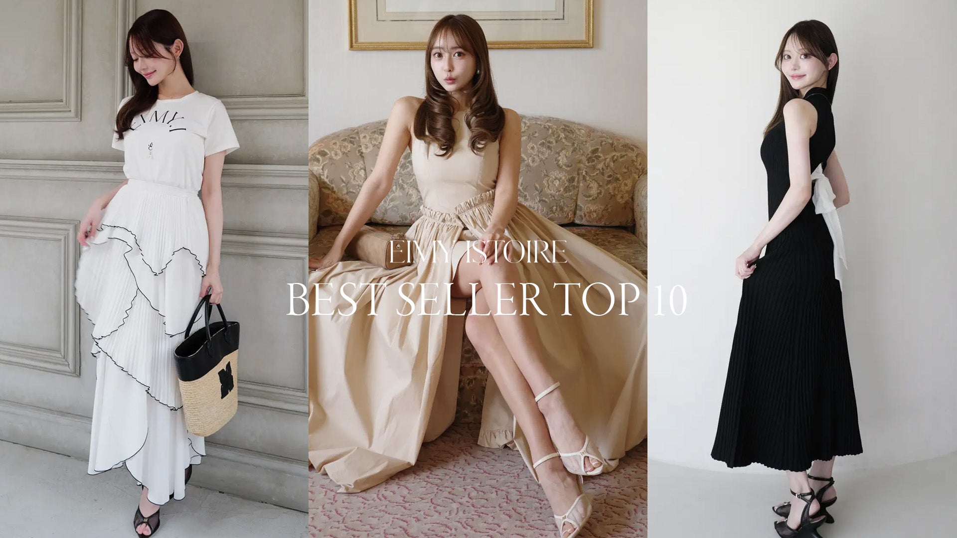 eimyっω)出品 公式】EIMY ISTOIRE | Official Web Store