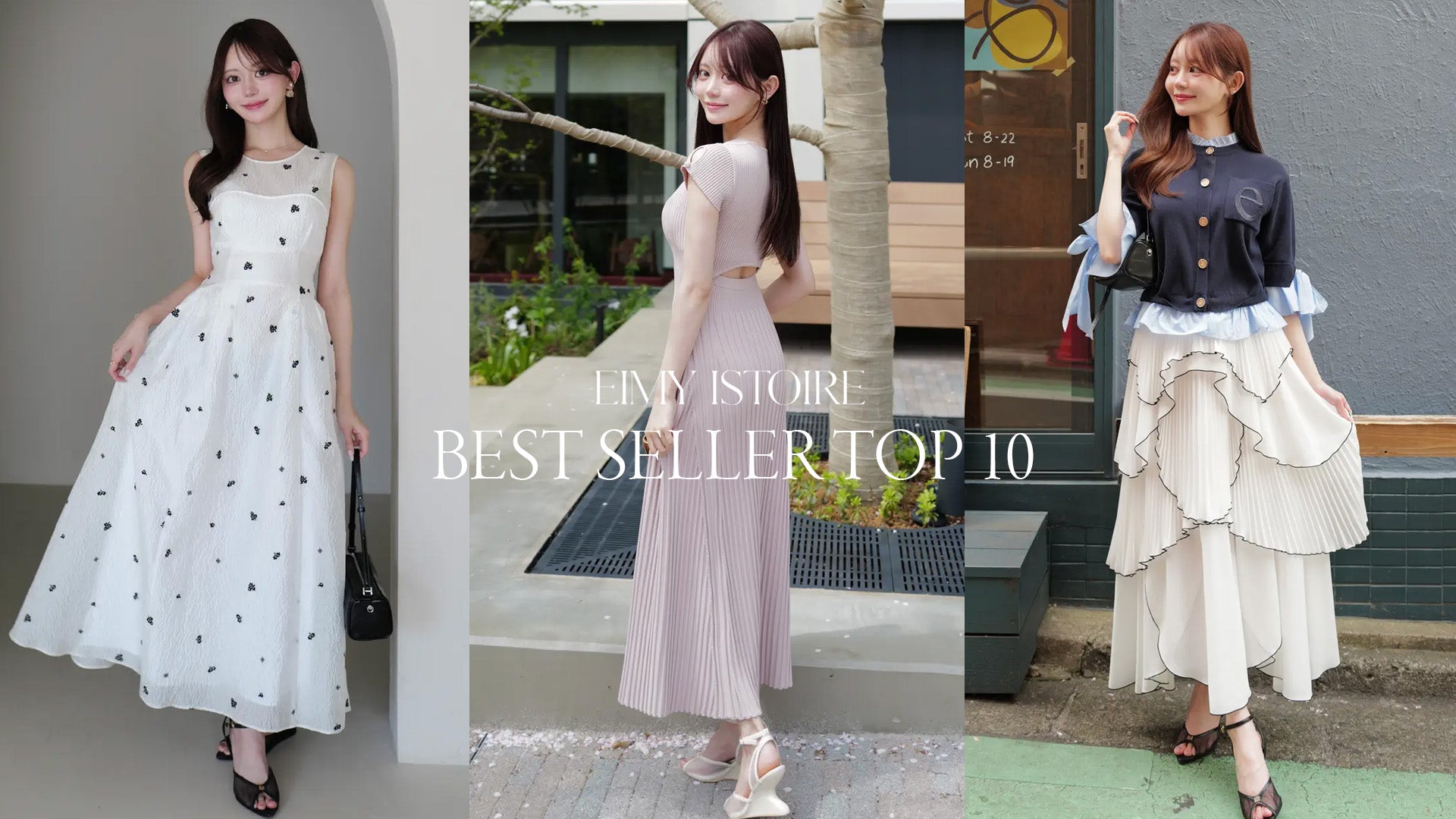 公式】EIMY ISTOIRE | Official Web Store