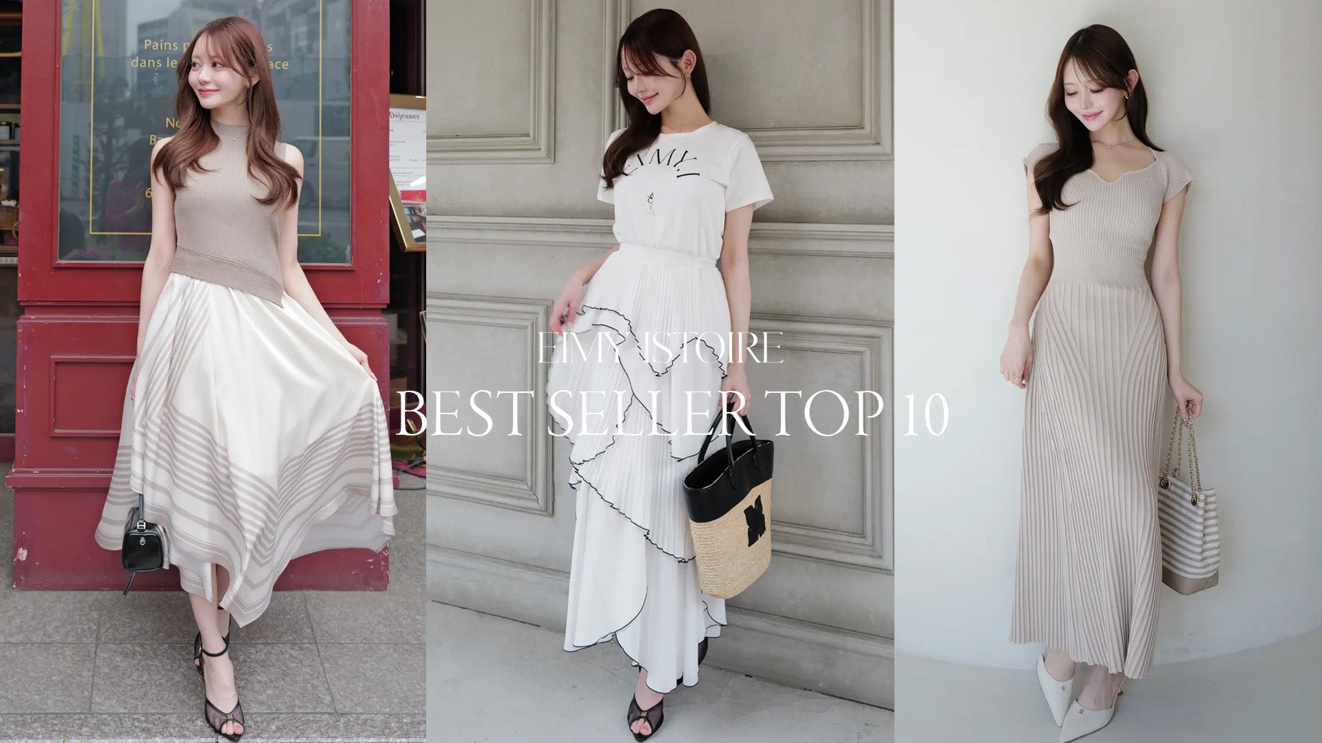 公式】EIMY ISTOIRE | Official Web Store