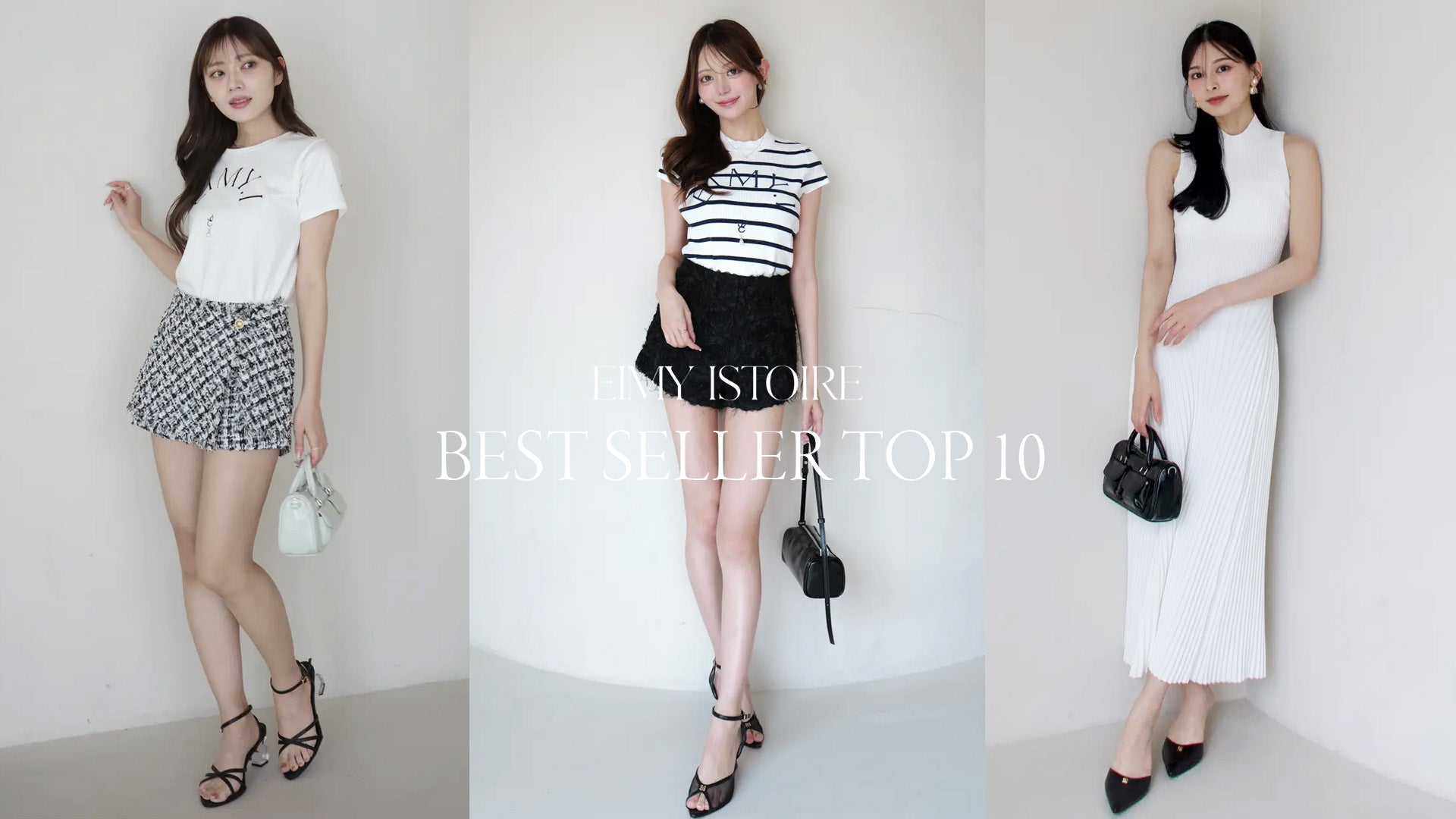 公式】EIMY ISTOIRE | Official Web Store