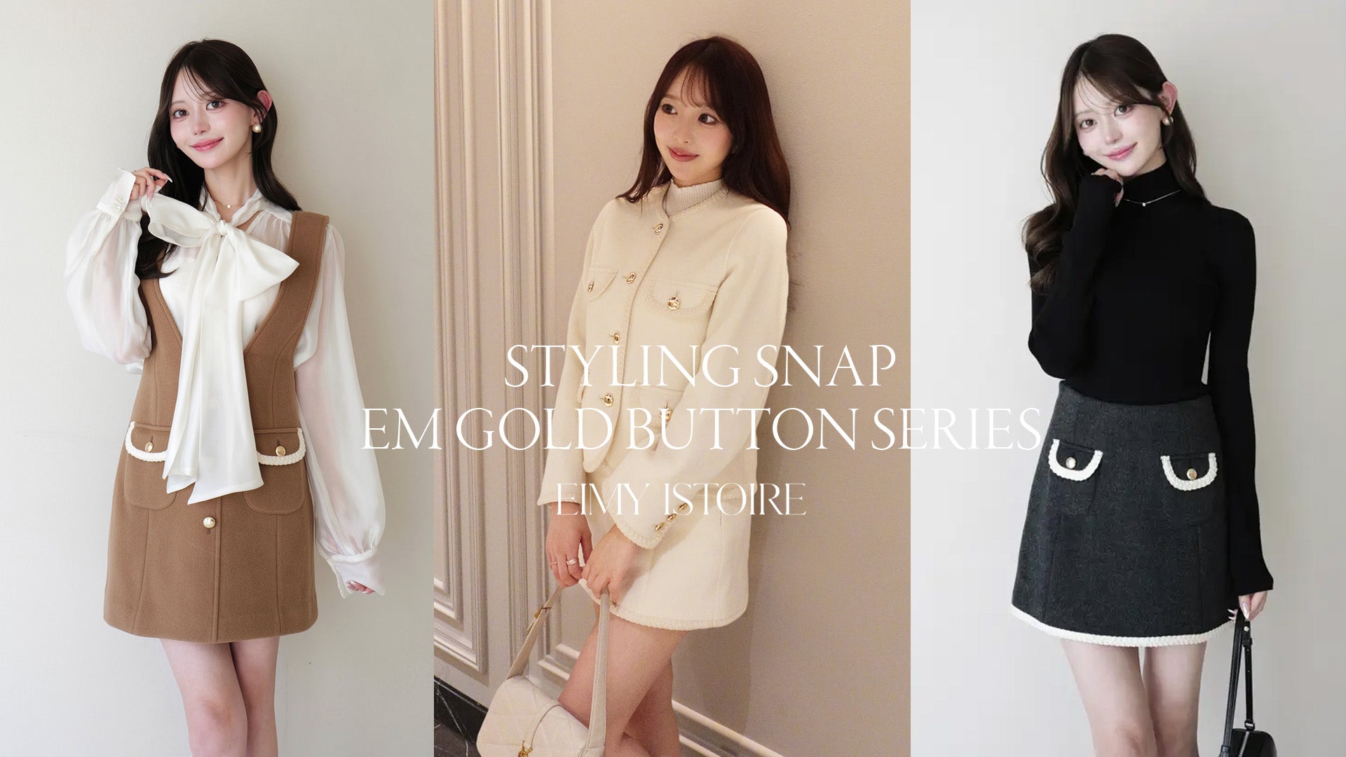 公式】EIMY ISTOIRE | Official Web Store