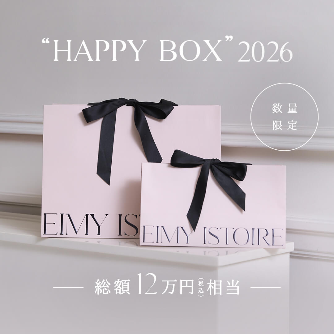 HAPPY BOX 2026