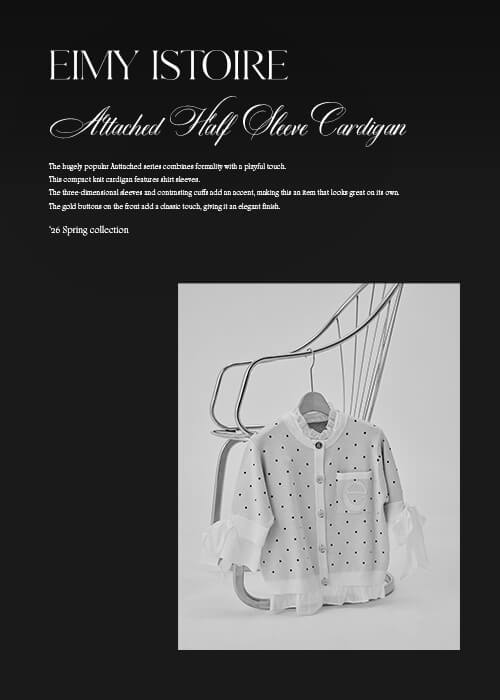 Attached Half Sleeve Cardigan