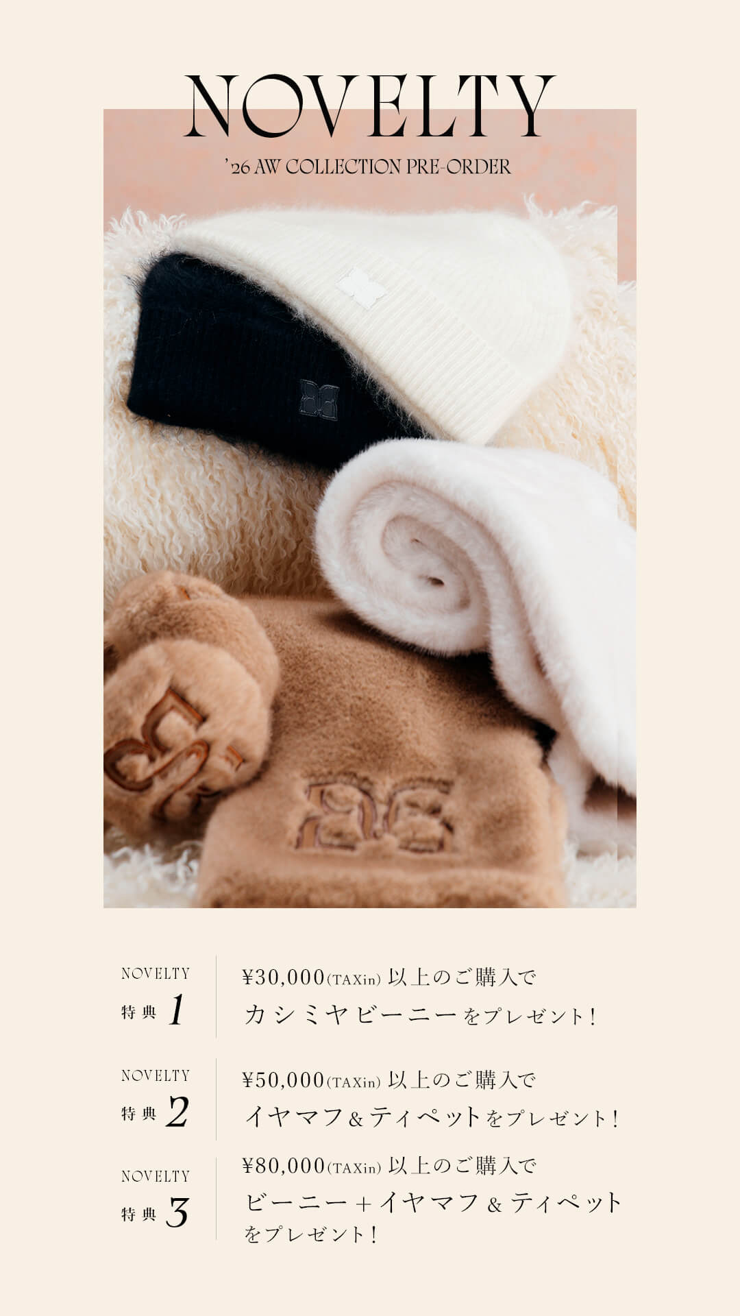 PRE ORDER NOVELTY