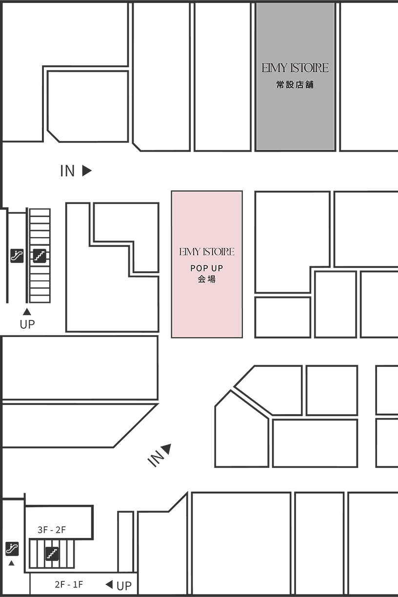 ルミネ新宿ルミネ２ 2F フロアマップ（EIMY ISTOIRE POP UP会場）