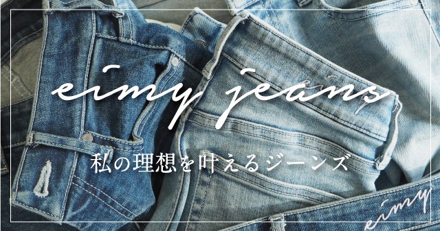 eimy istoire - 【eimy istoire】！完売カラー！ビッグスウェットミニ